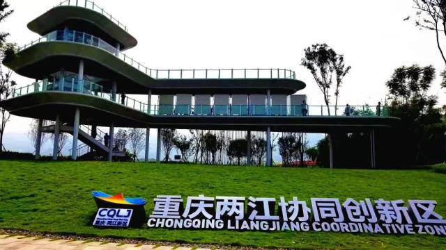  長春理工大學(xué)重慶研究院與成都奧邁科技簽訂實驗室超純水機合作協(xié)議！